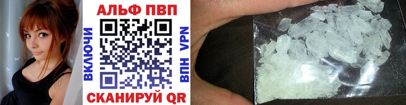 APVP VHQ  Купить закладки  Микунь 