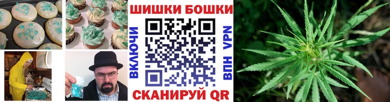 Печенье с ТГК конопля Купить где Микунь