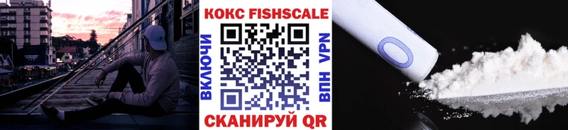 Купить где  Микунь  COCAIN 99% 