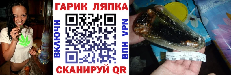 Купить где  Микунь  Гашиш Ice-O-Lator 