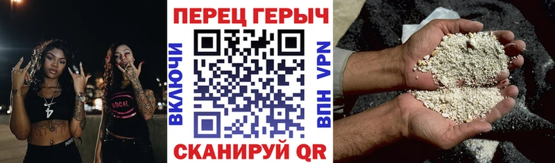 Героин афганец  Купить закладки  Микунь 