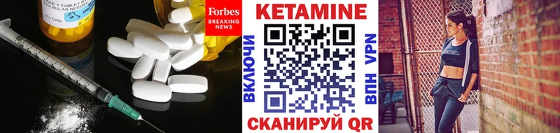 Кетамин VHQ Микунь