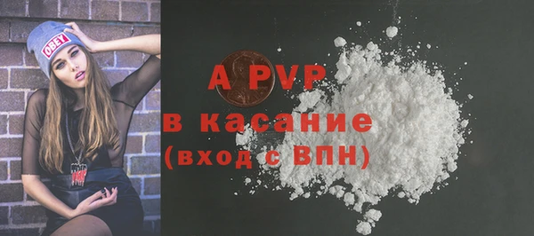 дистиллят марихуана Волоколамск