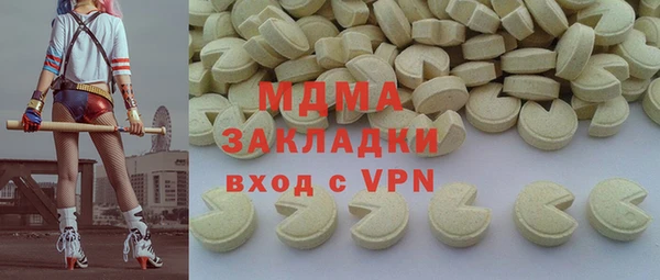 MDMA Premium VHQ Володарск