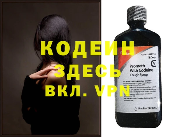 трава Вязники