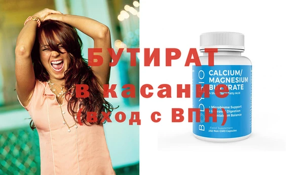 MDMA Premium VHQ Володарск