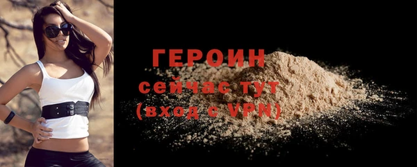 дистиллят марихуана Волоколамск