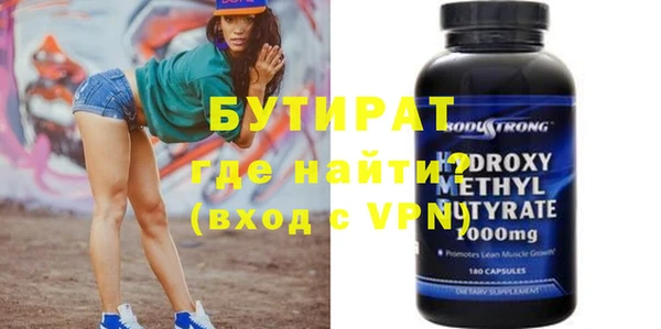 MDMA Premium VHQ Володарск