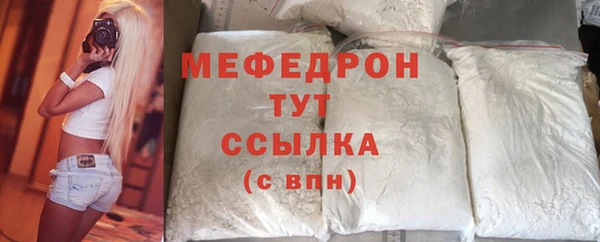 трава Вязники