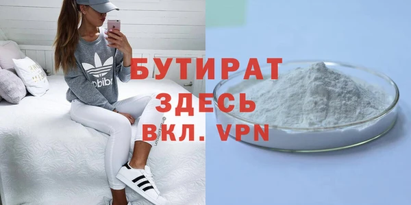 MDMA Premium VHQ Володарск