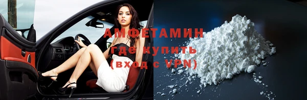 MDMA Premium VHQ Володарск