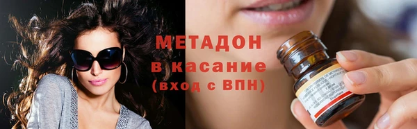 дистиллят марихуана Волоколамск