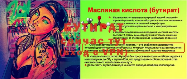 дистиллят марихуана Волоколамск
