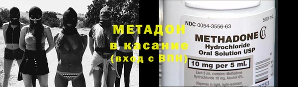 MDMA Premium VHQ Володарск