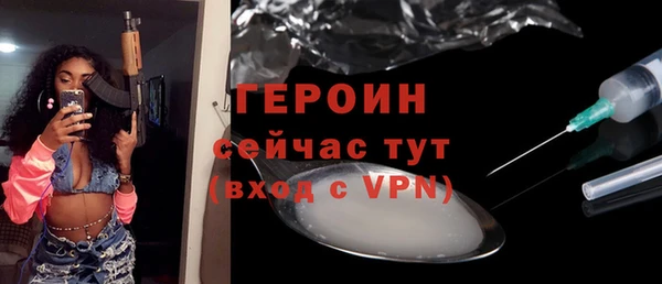 прущие грибы Волосово