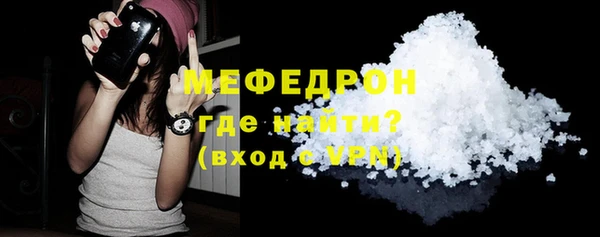 MDMA Premium VHQ Володарск