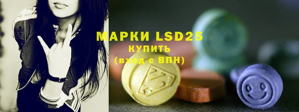 MDMA Premium VHQ Володарск