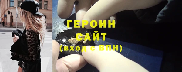 MDMA Premium VHQ Володарск