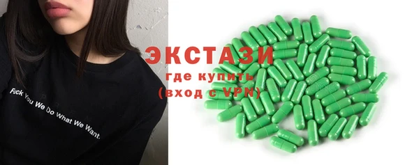 марки lsd Вязьма