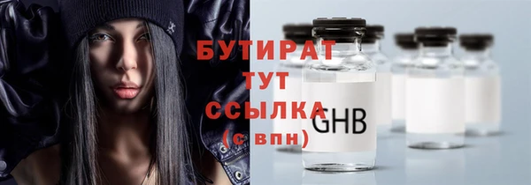 прущие грибы Волосово