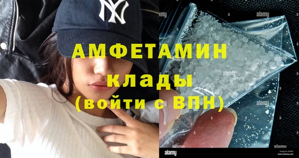 MDMA Premium VHQ Володарск
