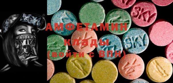 MDMA Premium VHQ Володарск