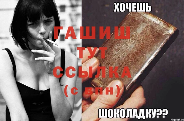 дистиллят марихуана Волоколамск