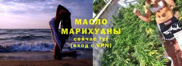 дистиллят марихуана Волоколамск