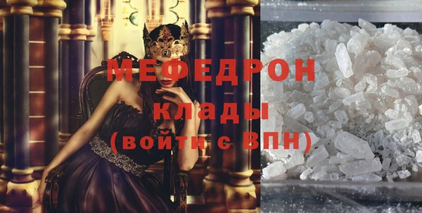 MDMA Premium VHQ Володарск