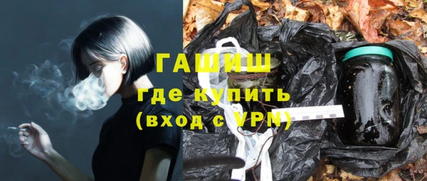 прущие грибы Волосово