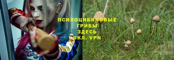 дистиллят марихуана Волоколамск