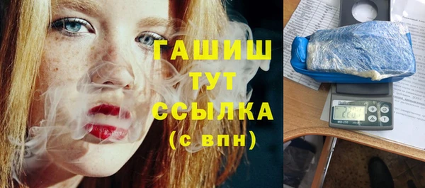 прущие грибы Волосово