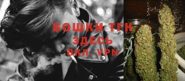 дистиллят марихуана Волоколамск