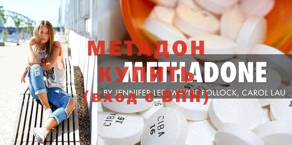 MDMA Premium VHQ Володарск