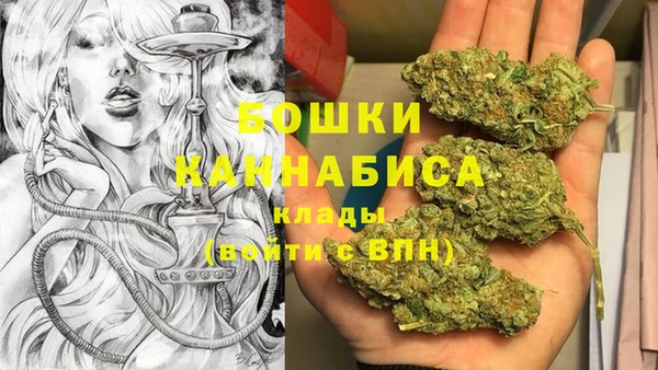 MDMA Premium VHQ Володарск