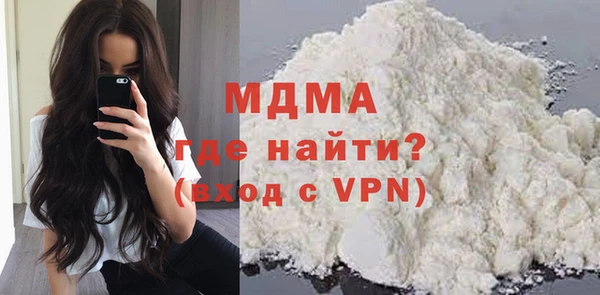 дистиллят марихуана Волоколамск