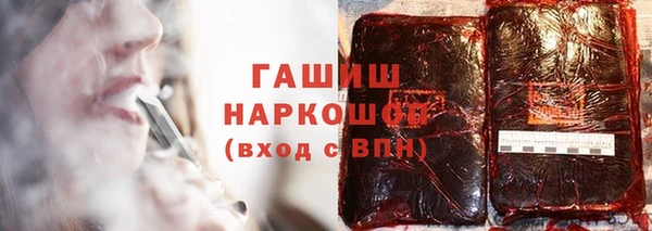 дистиллят марихуана Волоколамск