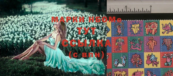дистиллят марихуана Волоколамск