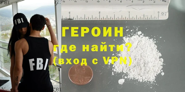 прущие грибы Волосово