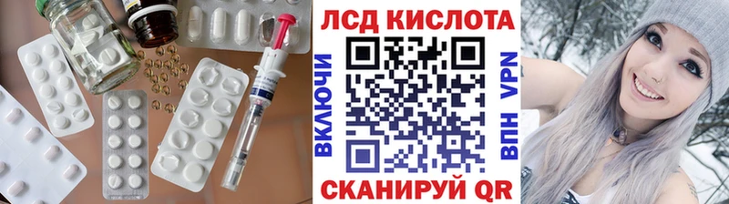 LSD-25 экстази кислота  Купить  Микунь 