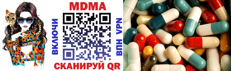 Купить  Микунь  MDMA кристаллы 