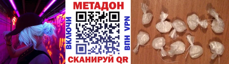 Купить  Микунь  МЕТАДОН белоснежный 