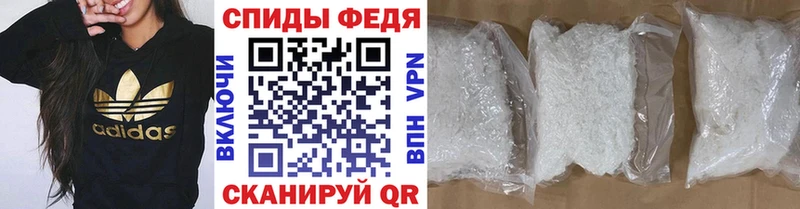 МЕТАМФЕТАМИН пудра  Купить  Микунь 