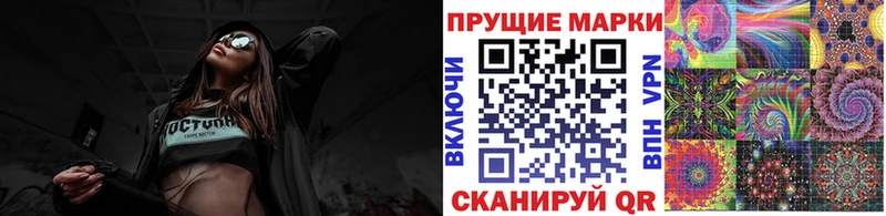 Марки N-bome 1500мкг Купить где Микунь
