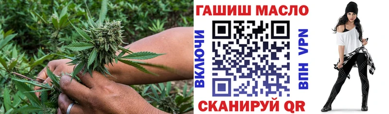Дистиллят ТГК вейп  Купить закладки  Микунь 